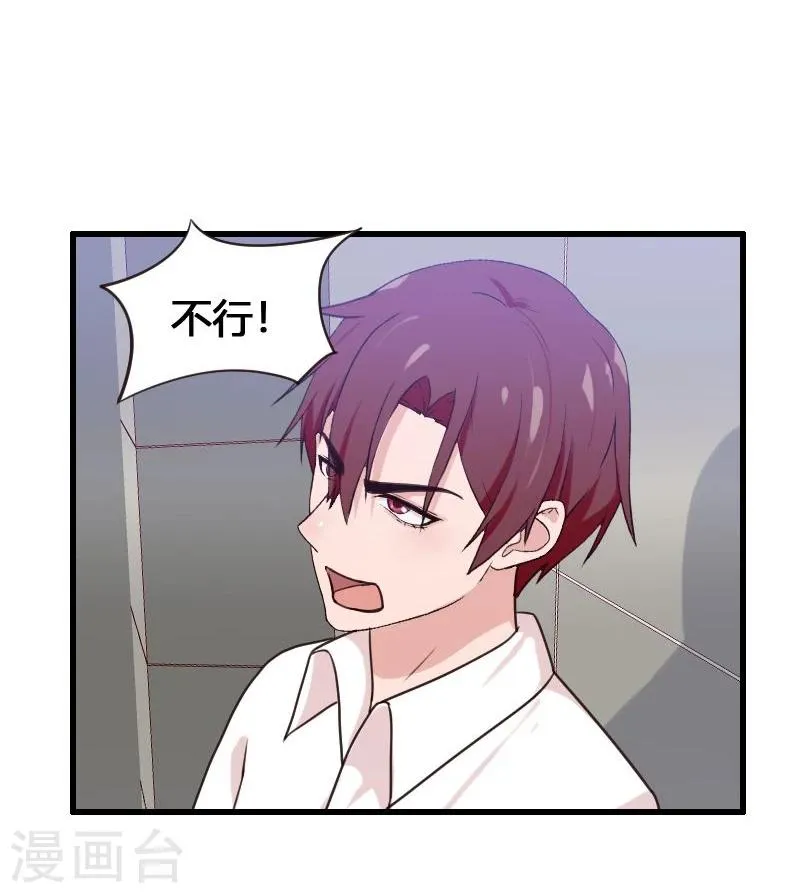 第5话 第10页
