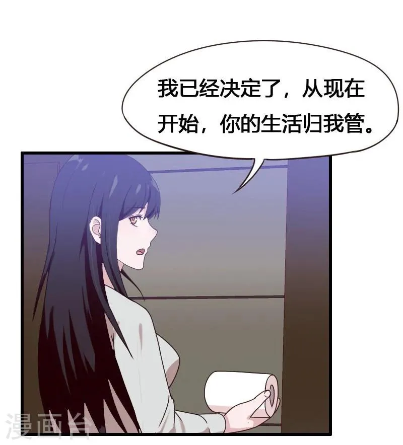 第5话 第11页