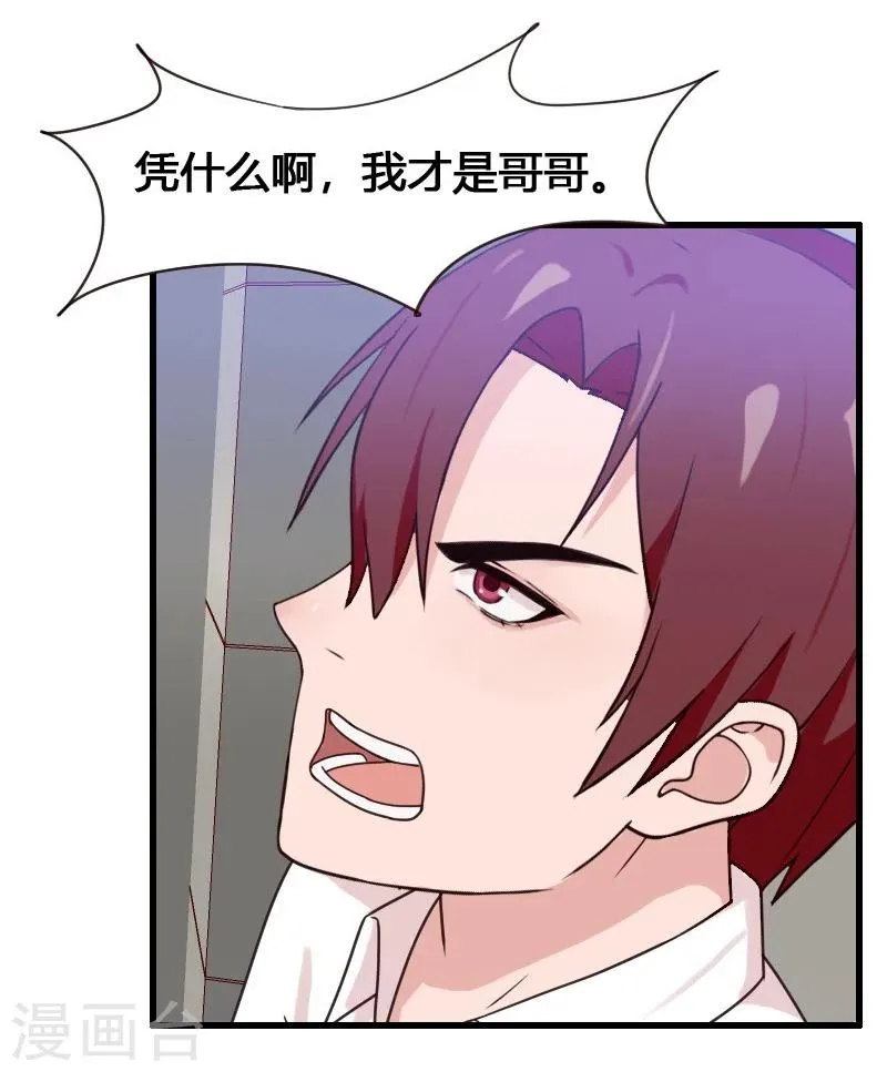 第5话 第12页