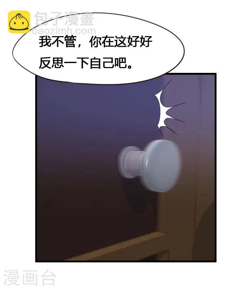 第5话 第13页