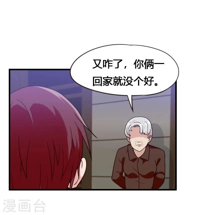 第5话 第15页