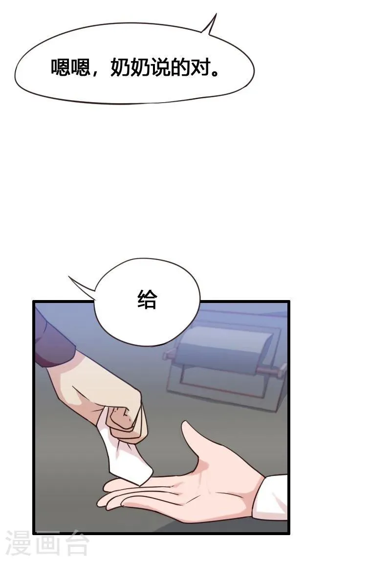 第5话 第19页