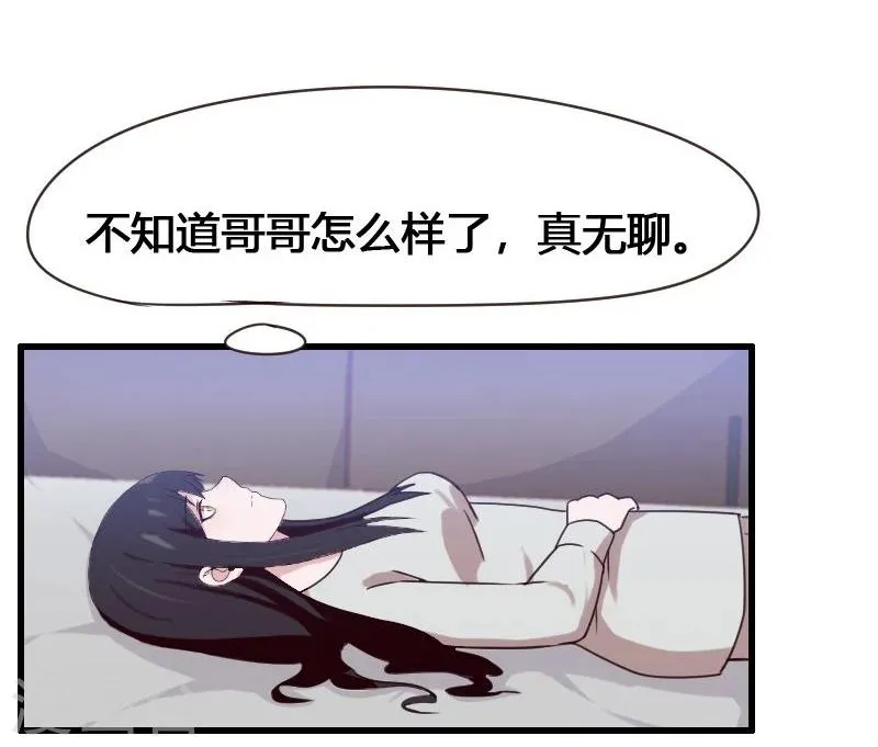 第5话 第22页