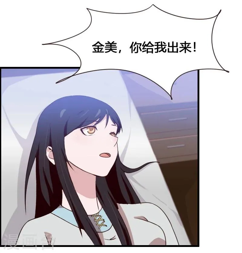 第5话 第23页