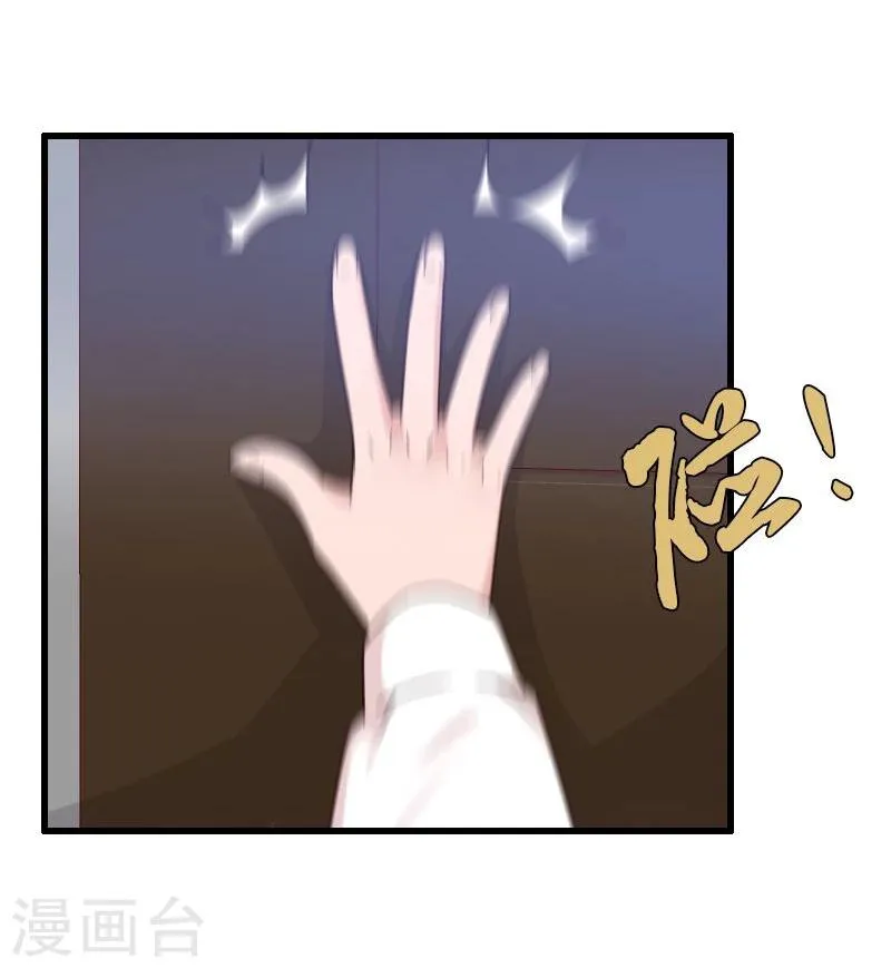 第5话 第25页