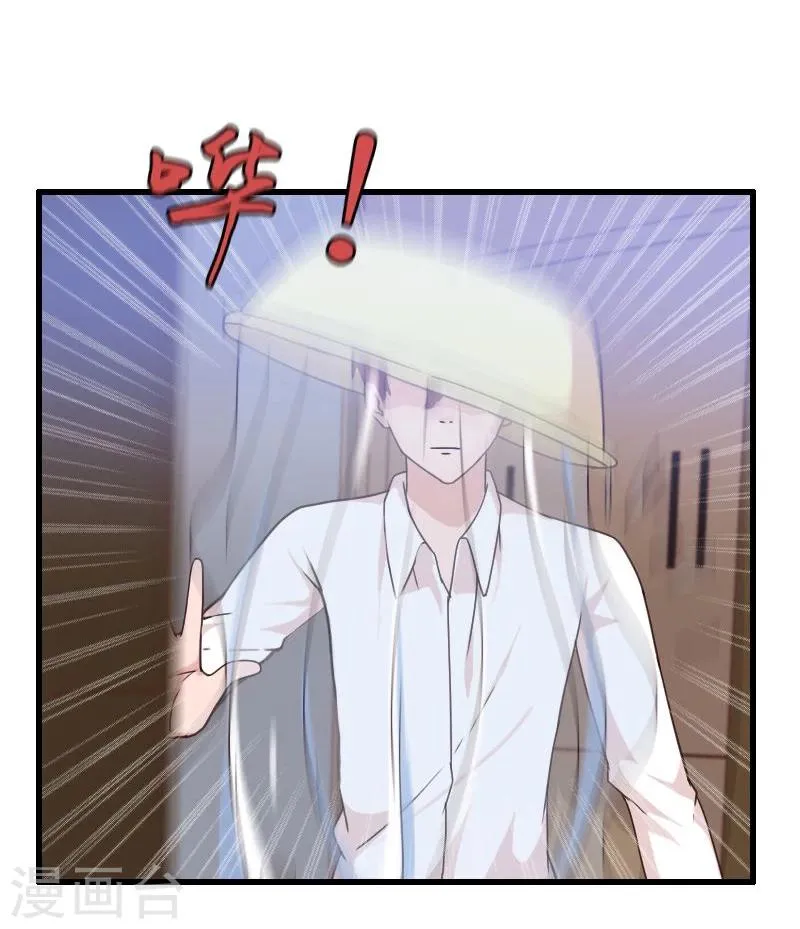 第5话 第26页