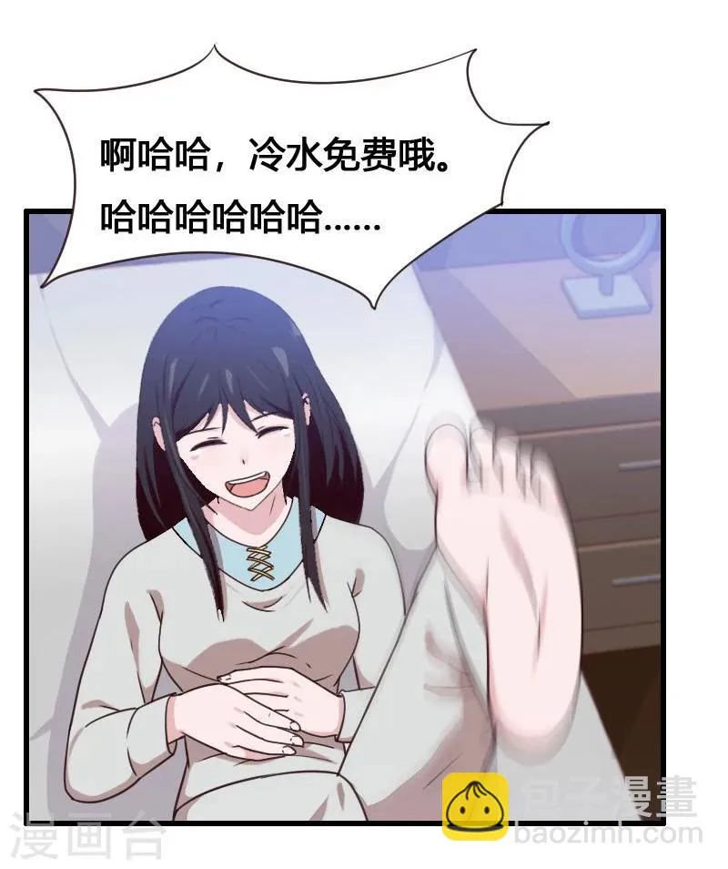 第5话 第27页