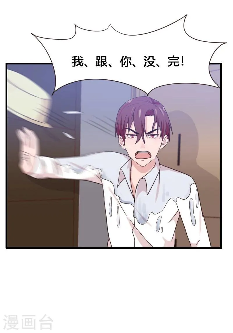 第5话 第28页