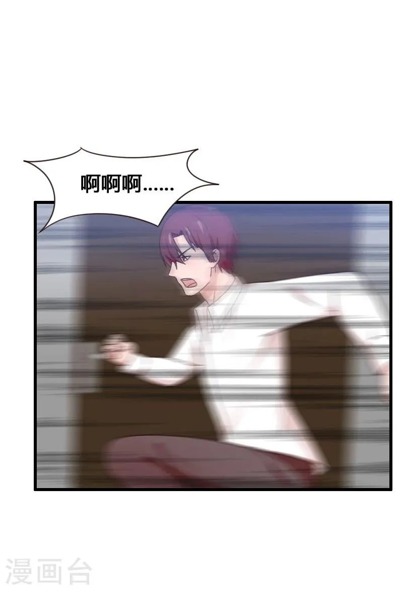 第5话 第29页