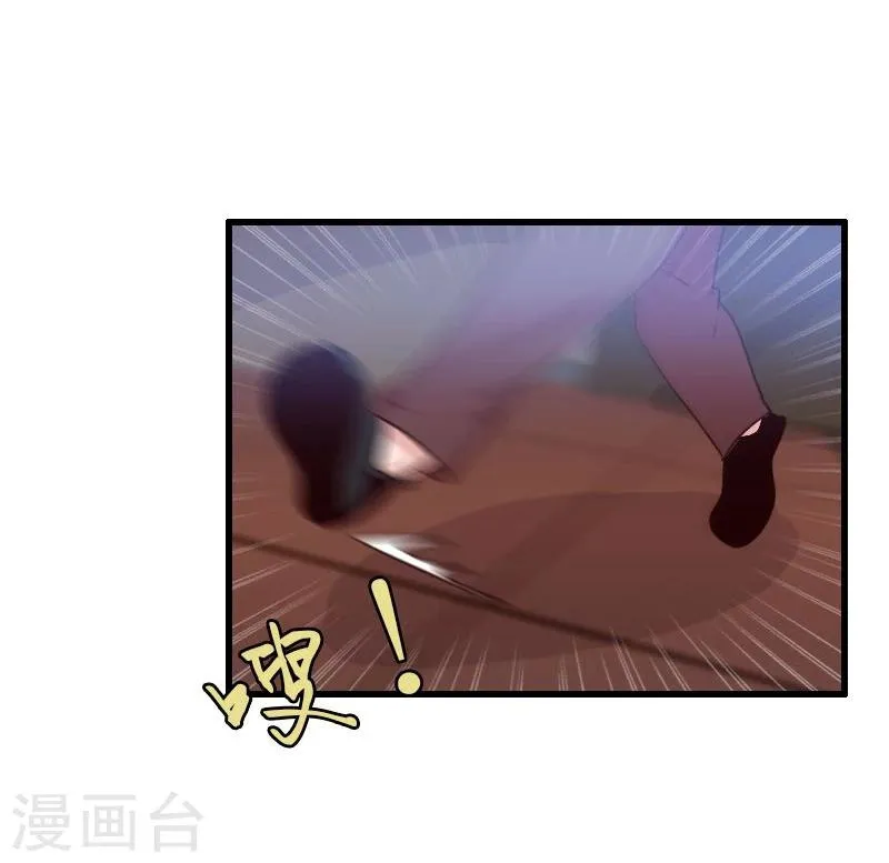 第5话 第30页