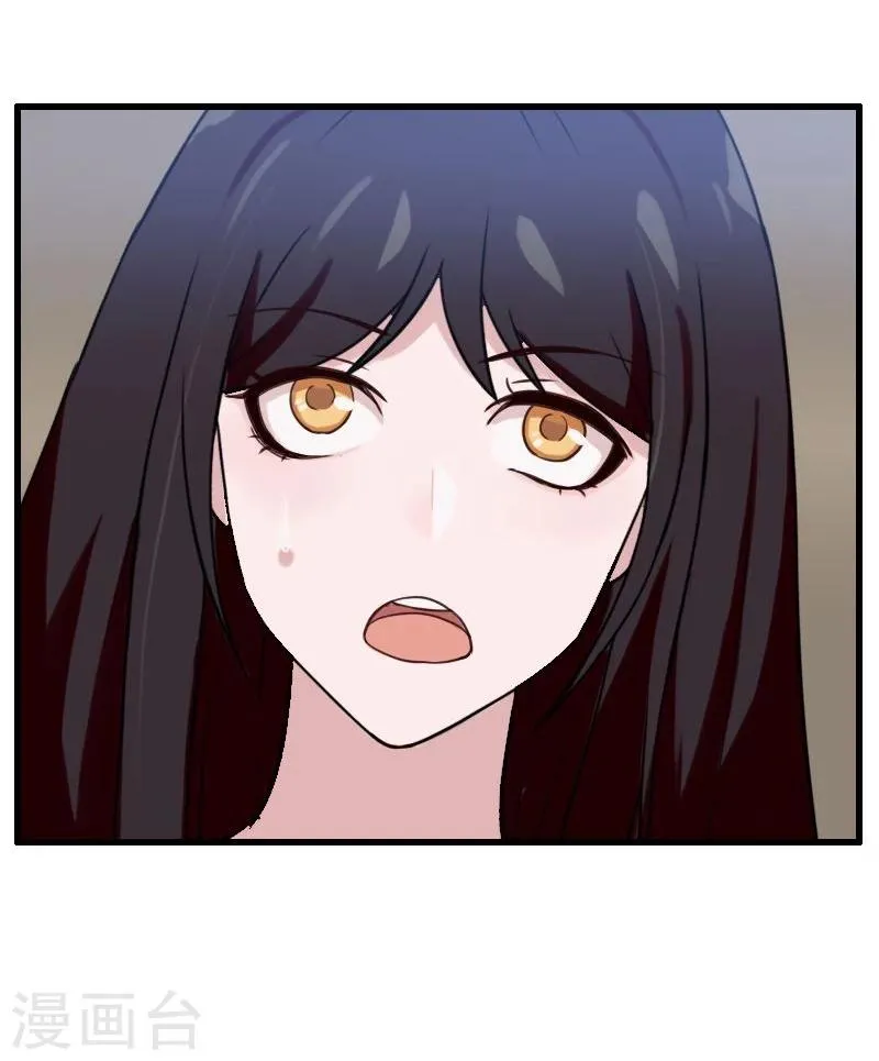 第5话 第32页