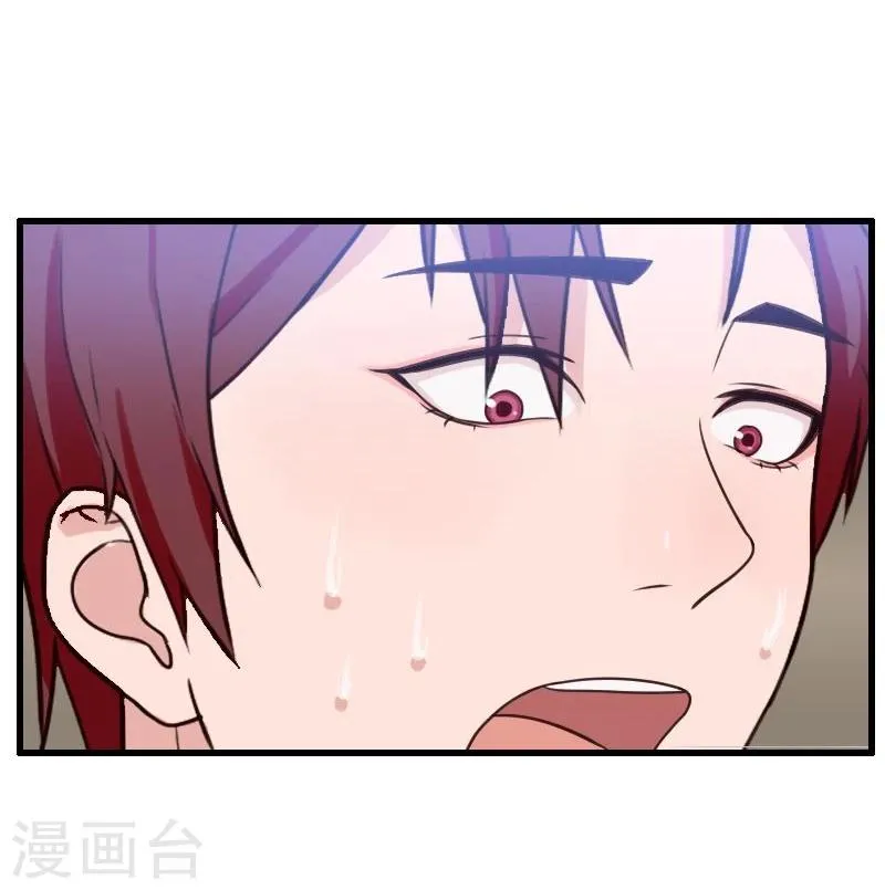 第5话 第33页