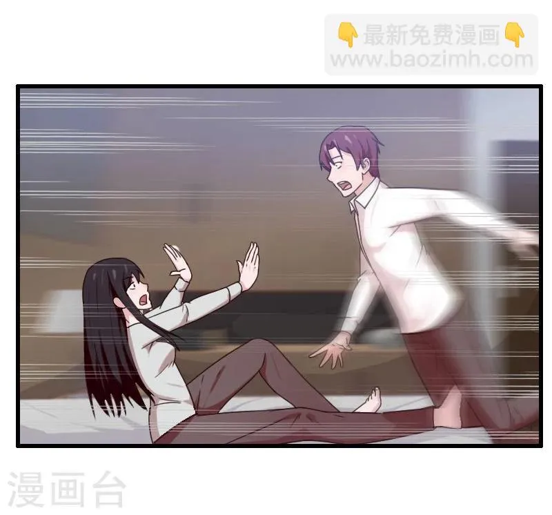 第5话 第34页