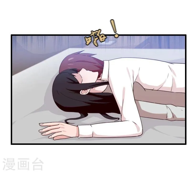 第5话 第36页