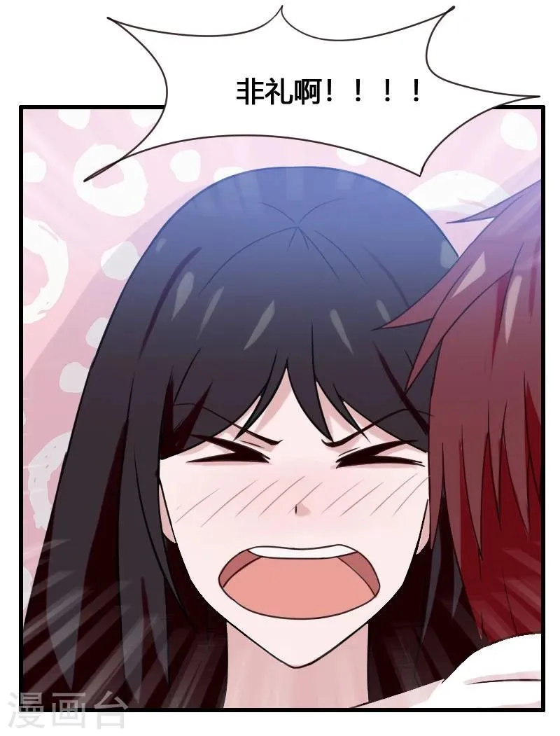 第5话 第39页