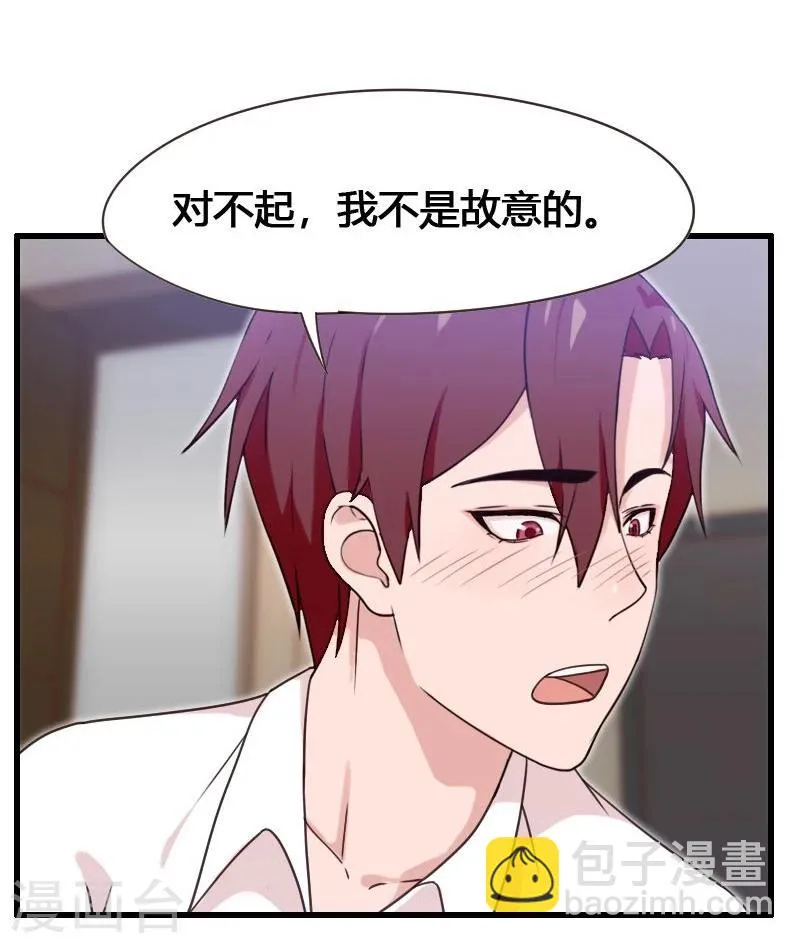 第6话 第5页