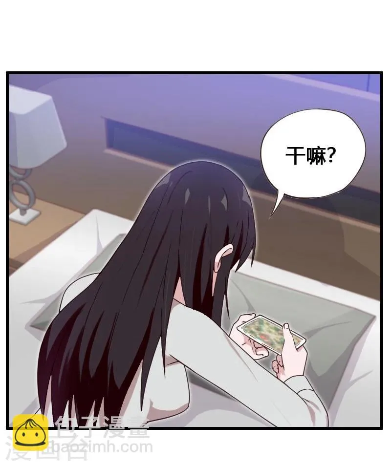 第6话 第15页