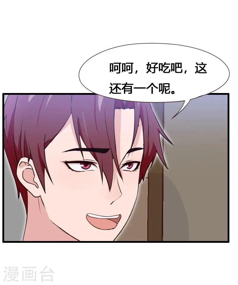 第6话 第21页