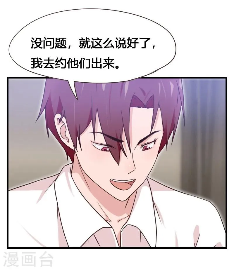 第6话 第35页