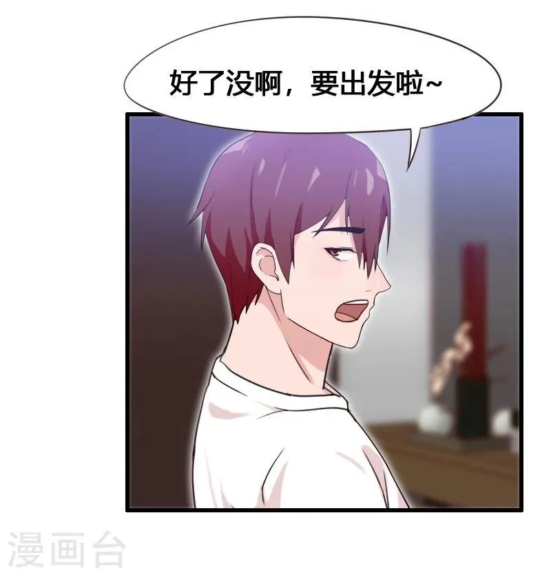 第6话 第37页