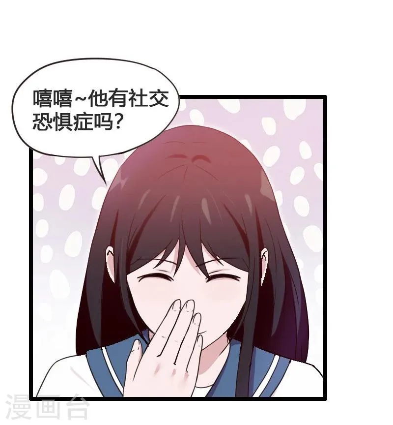 第8话 第18页