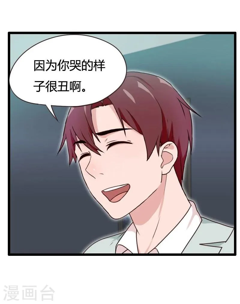 第11话 第6页