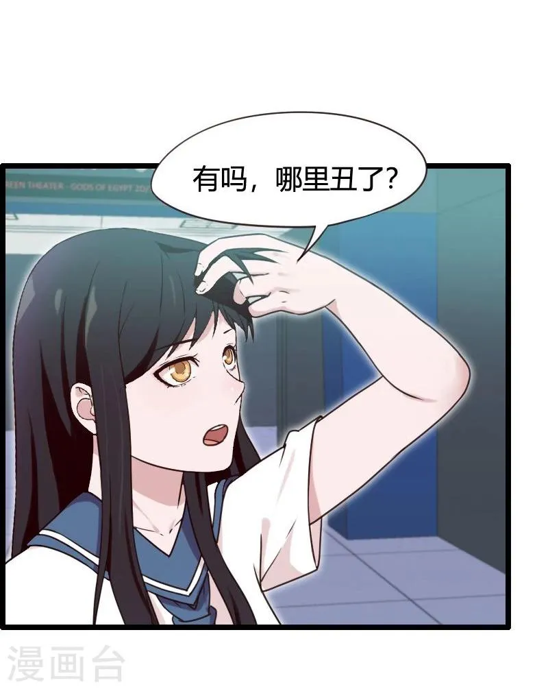 第11话 第7页