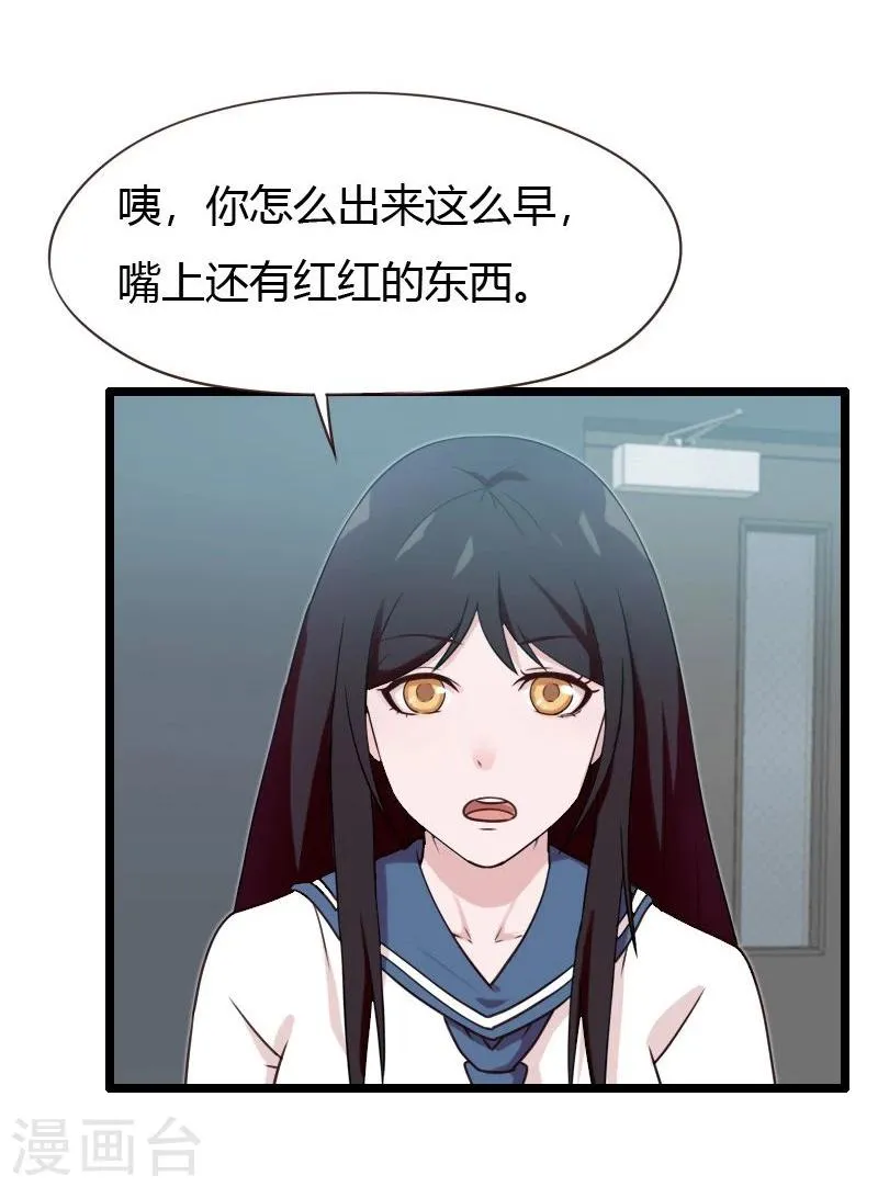 第11话 第10页