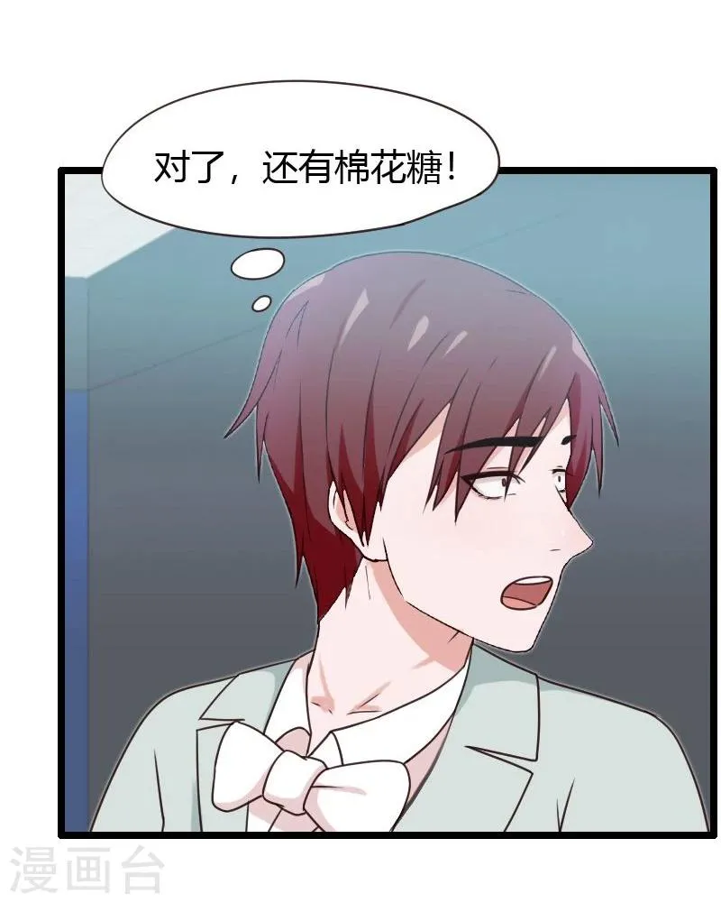 第11话 第11页