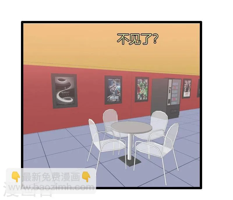 第11话 第12页