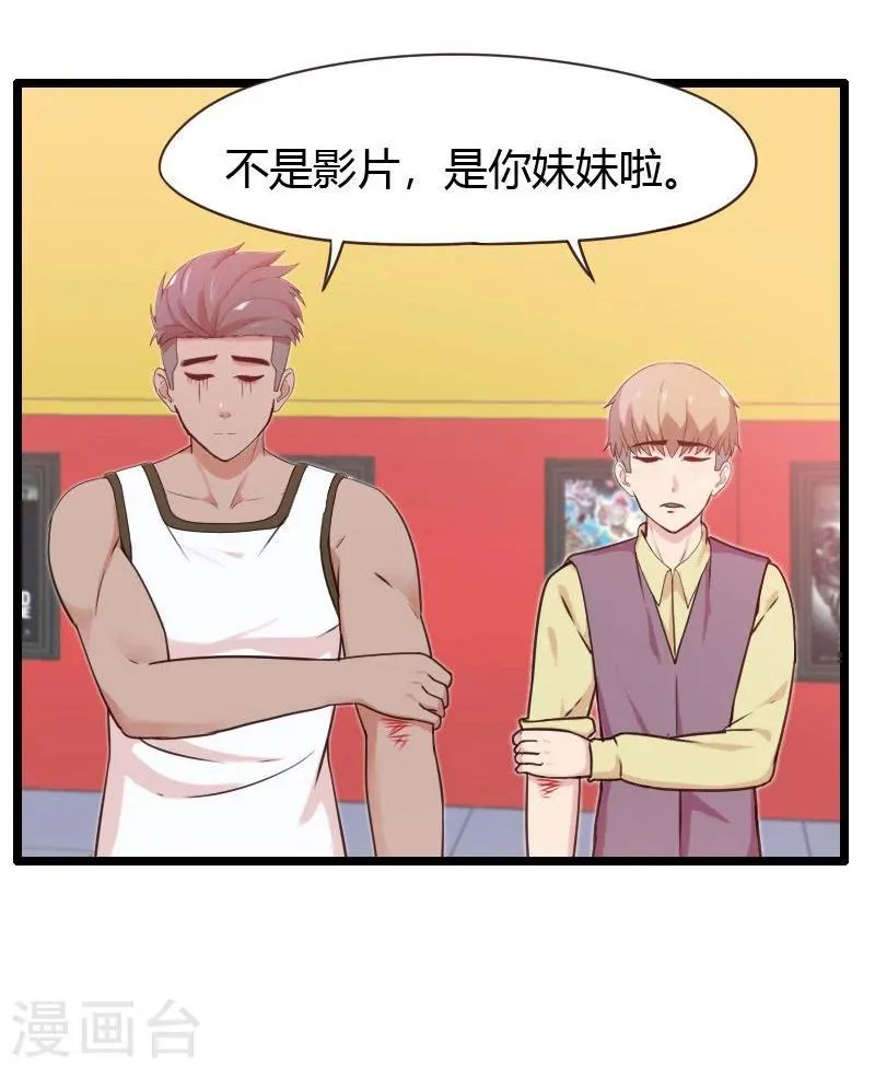 第11话 第15页
