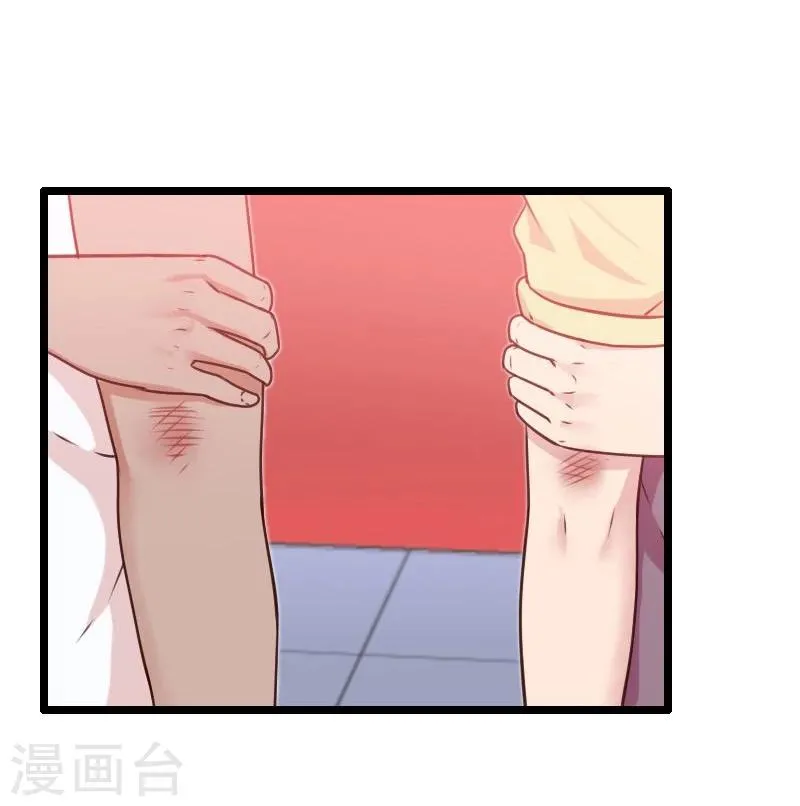 第11话 第16页