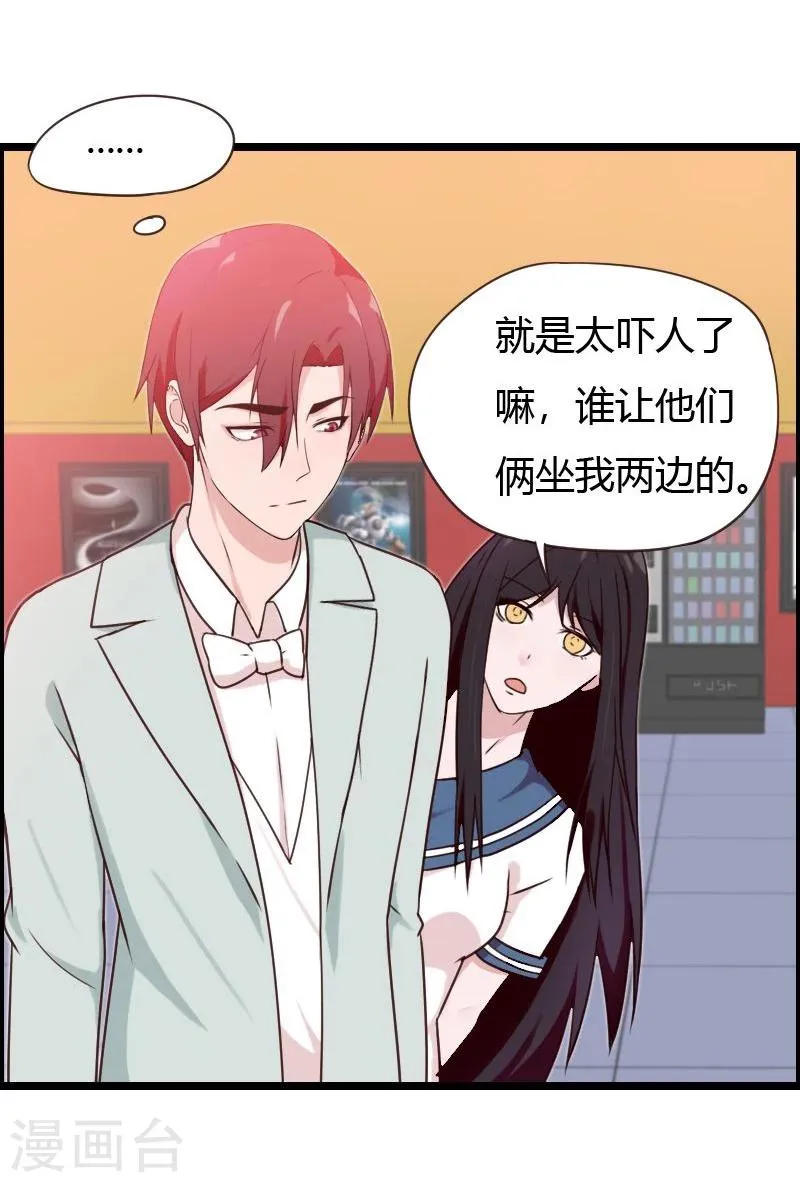 第11话 第17页