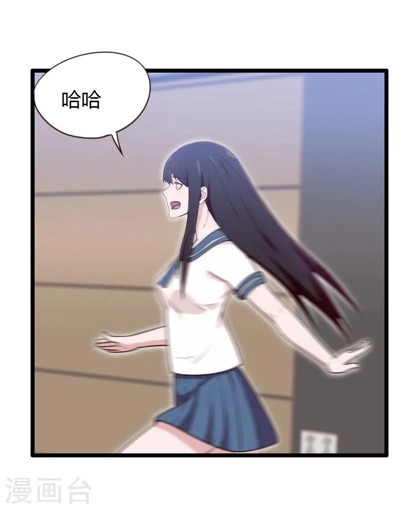 第11话 第20页