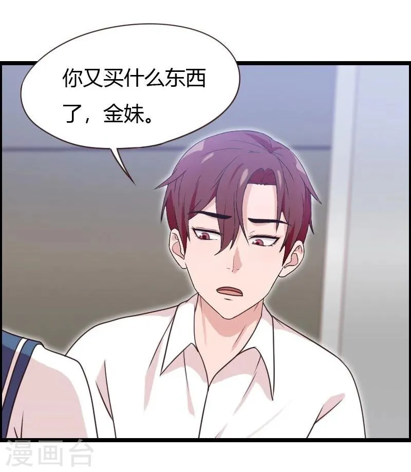 第11话 第22页