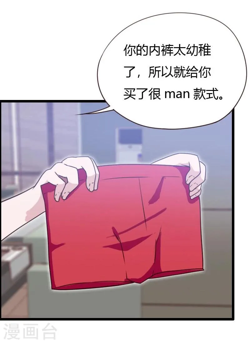 第11话 第25页