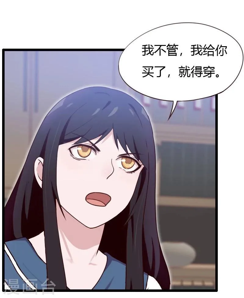 第11话 第27页