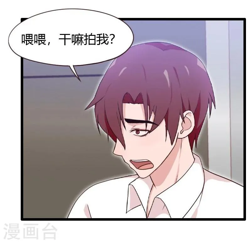 第11话 第30页
