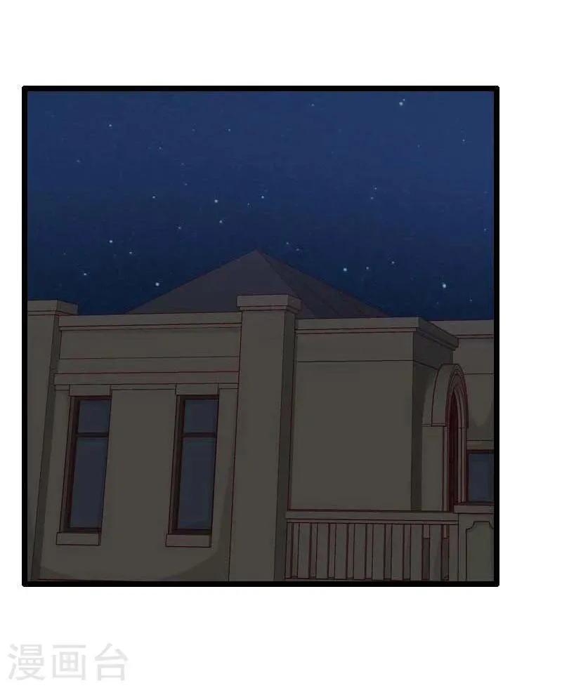 第15话 第5页