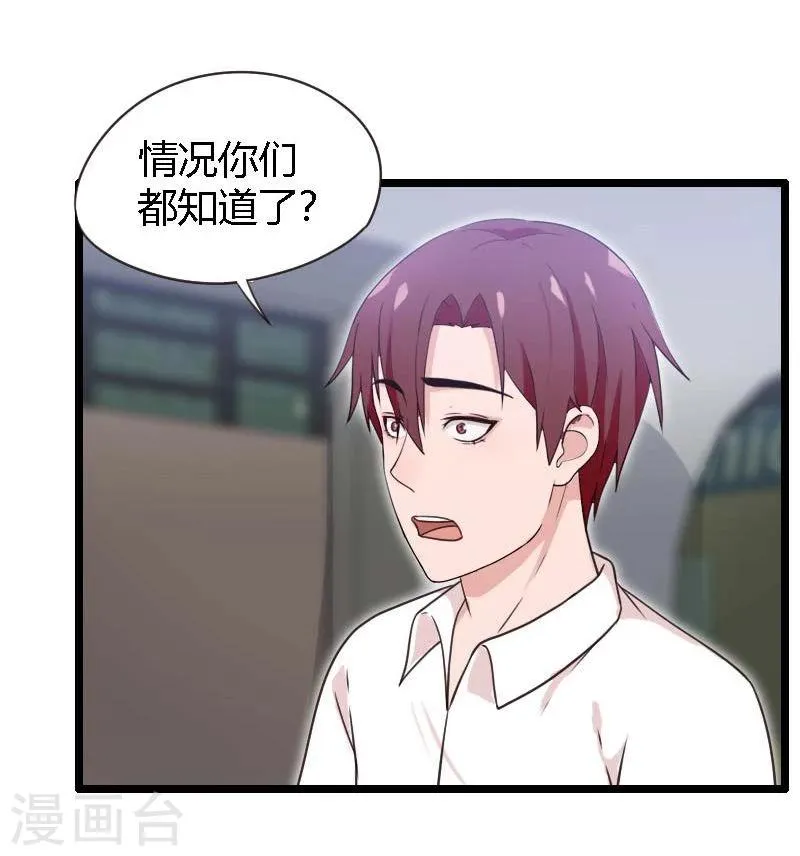第17话 第1页