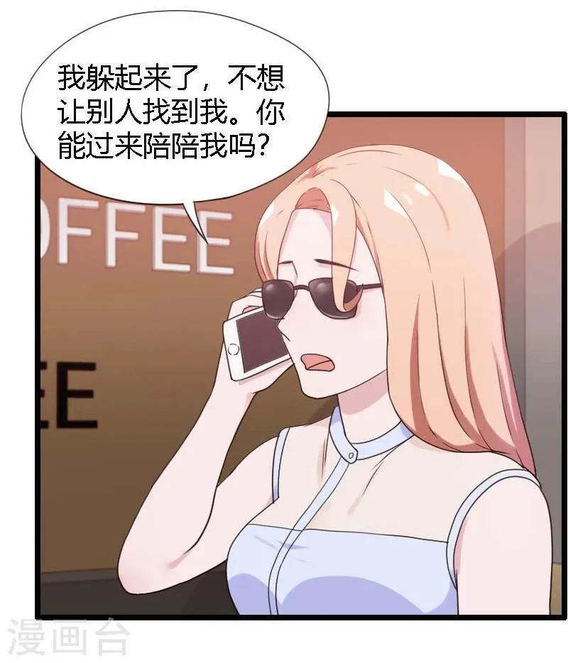 第18话 第9页