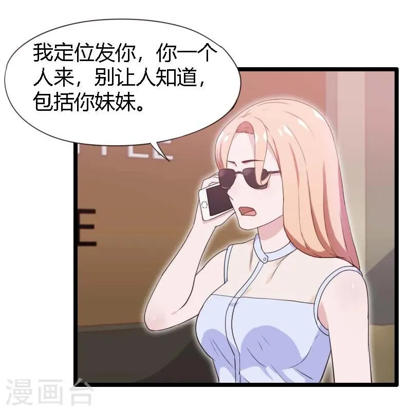第18话 第11页