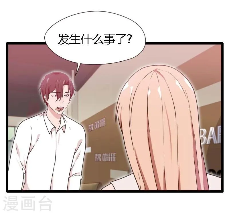 第18话 第16页
