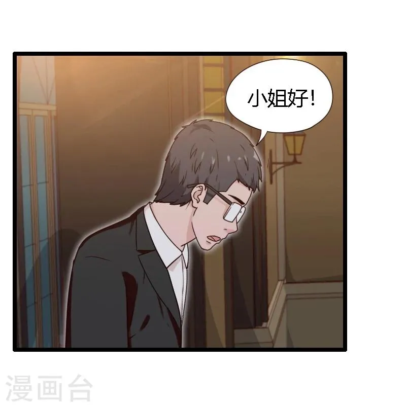 第19话 第10页