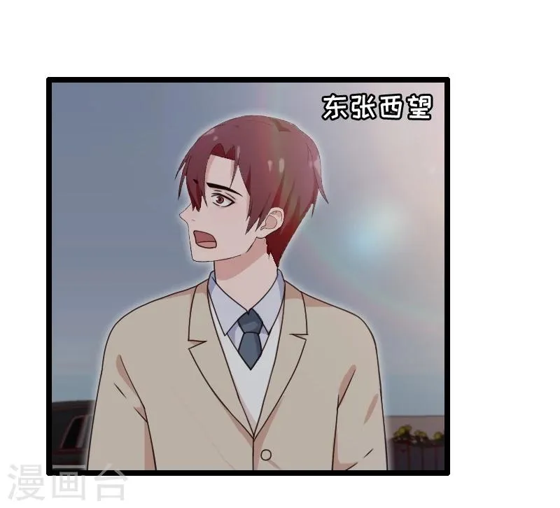 第19话 第11页