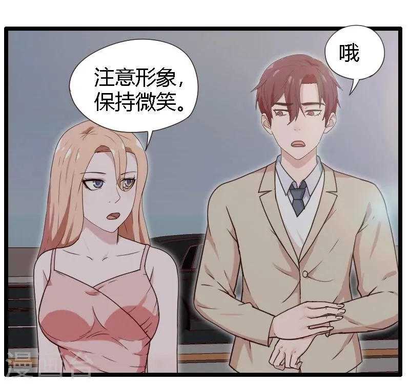 第19话 第12页