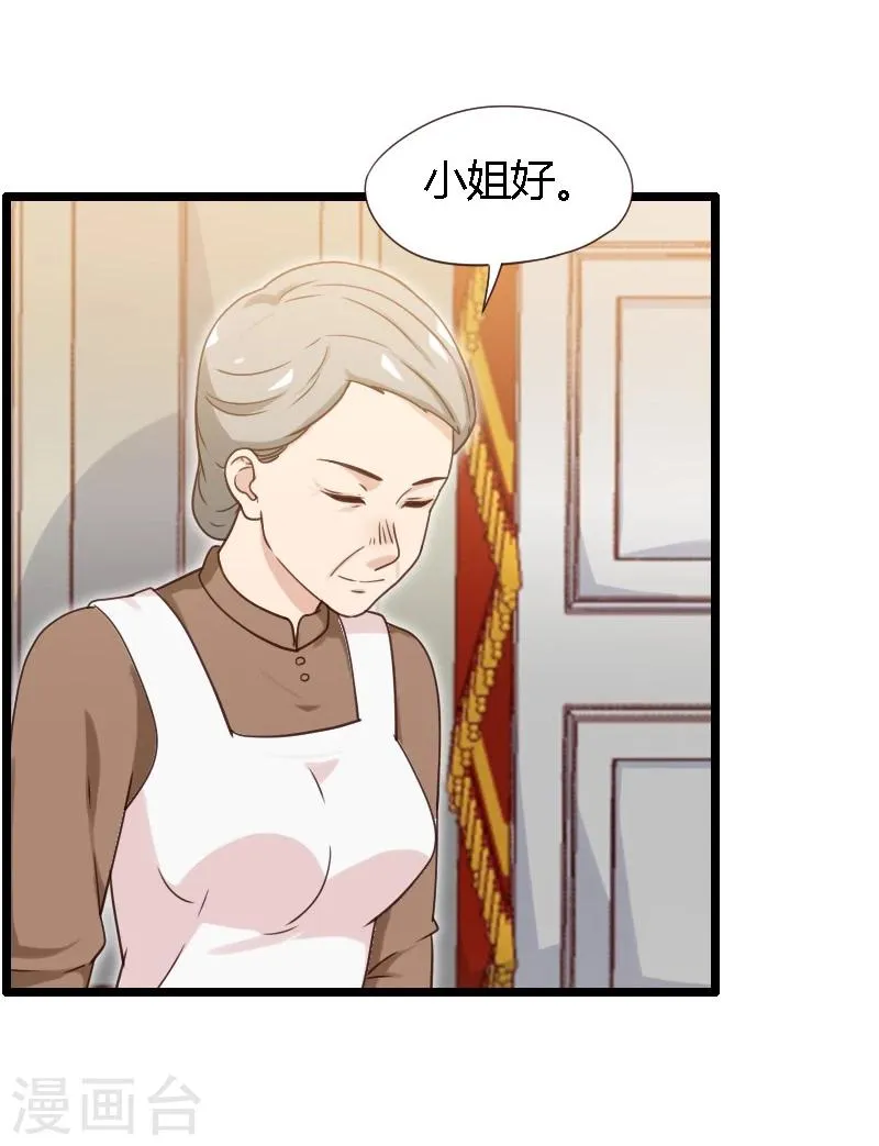 第19话 第16页