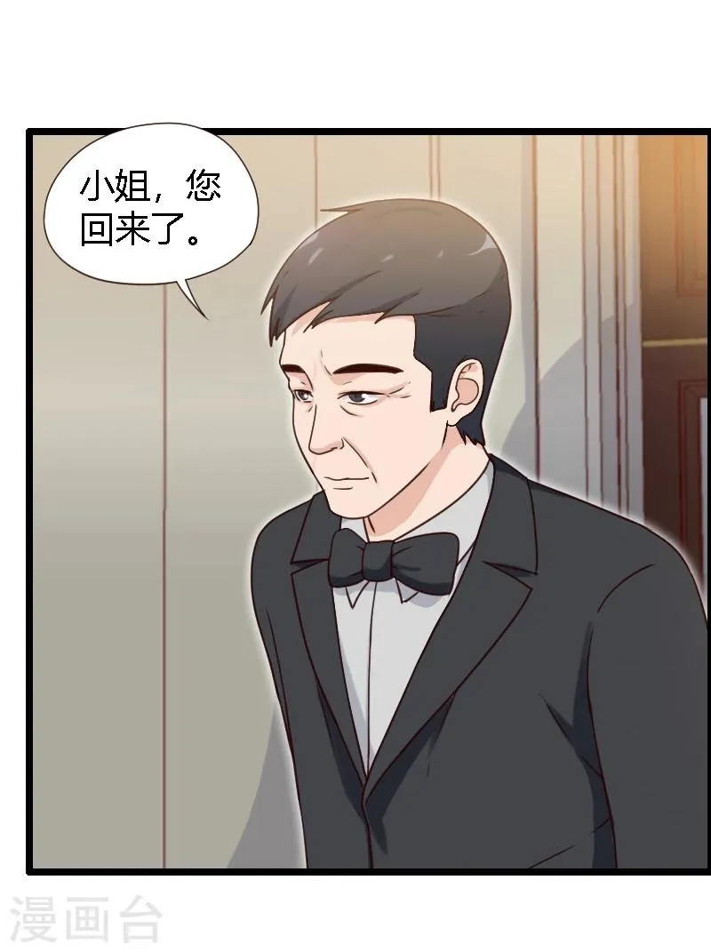 第19话 第17页