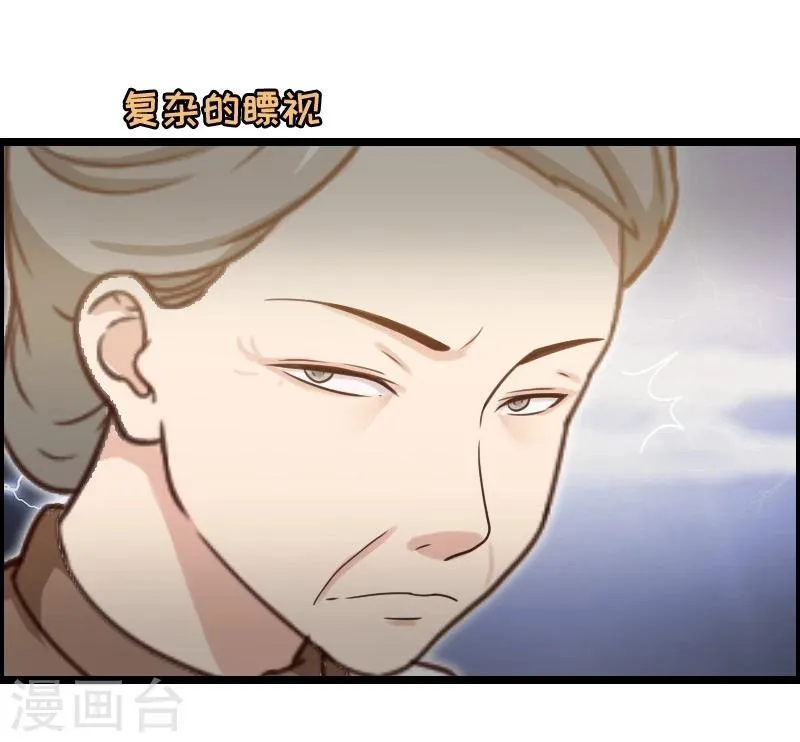 第19话 第18页