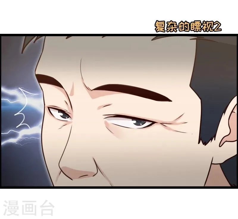 第19话 第19页